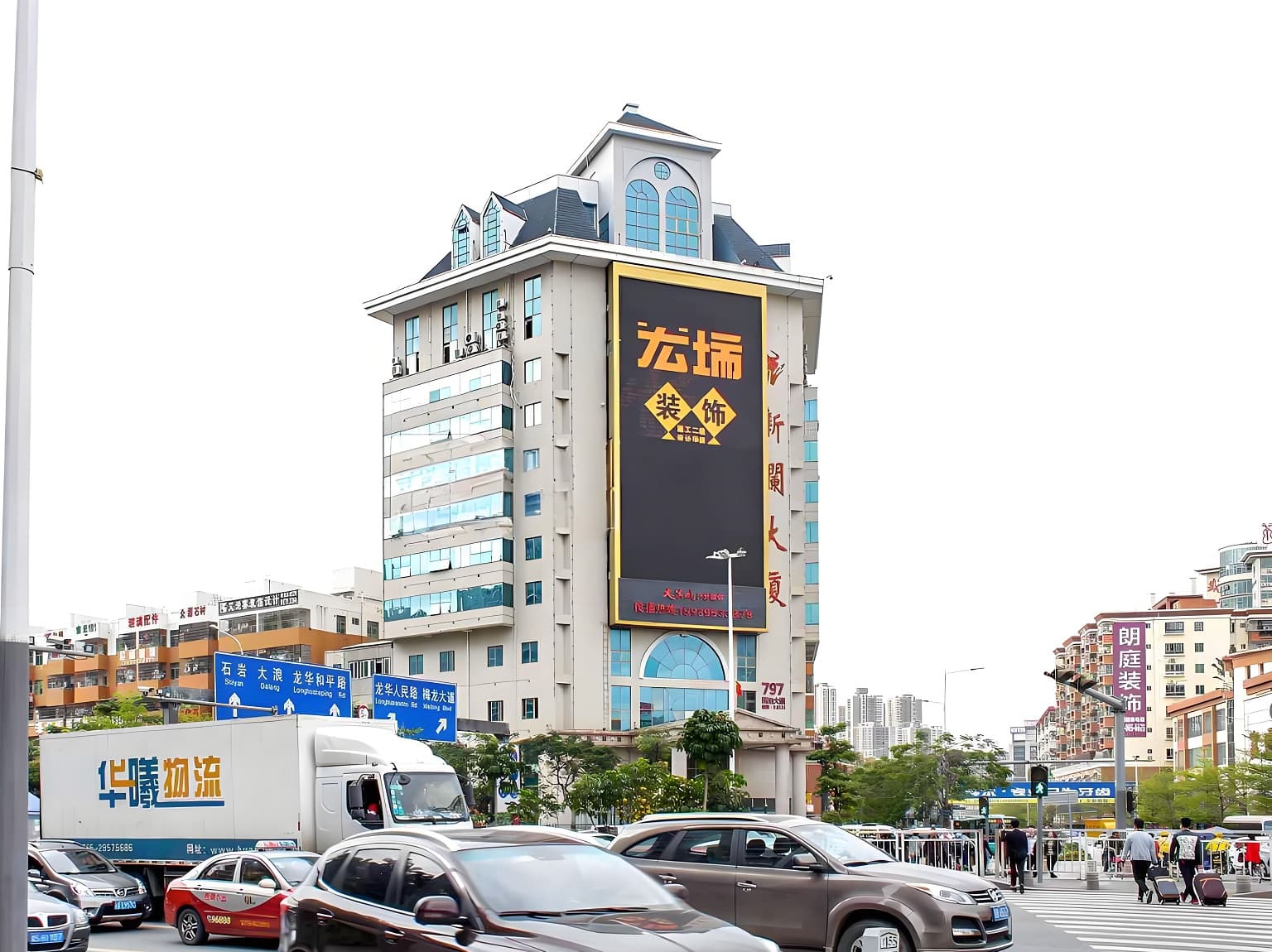 新澜大厦